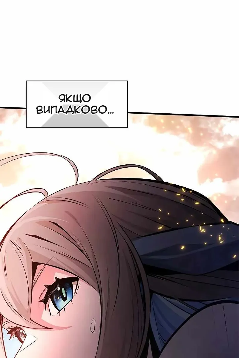 Сторінка 113