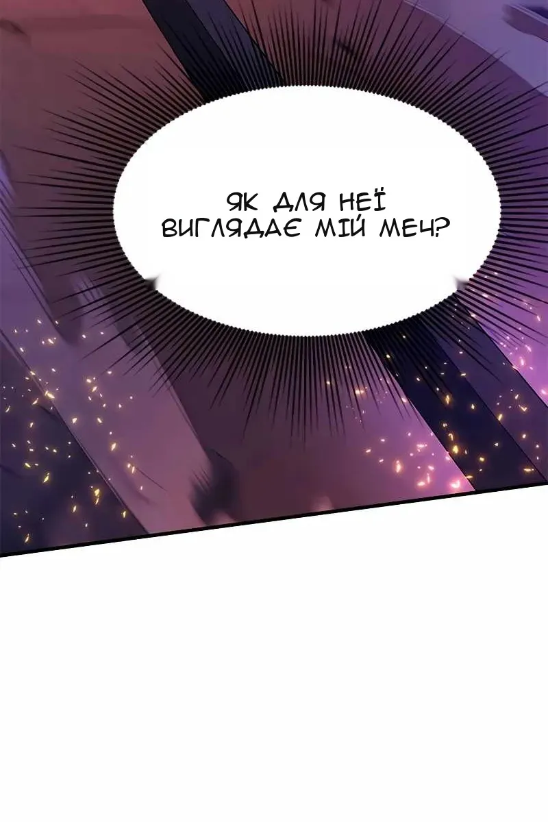 Сторінка 117