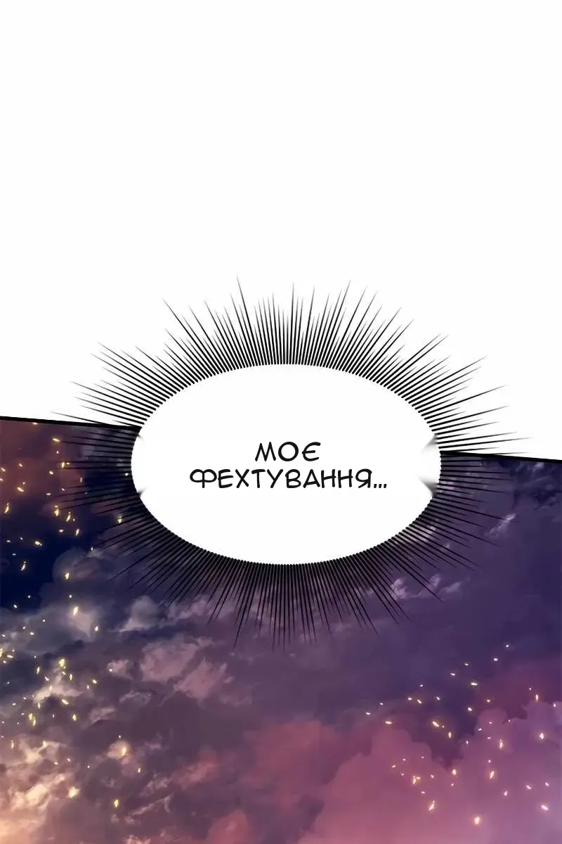 Сторінка 118