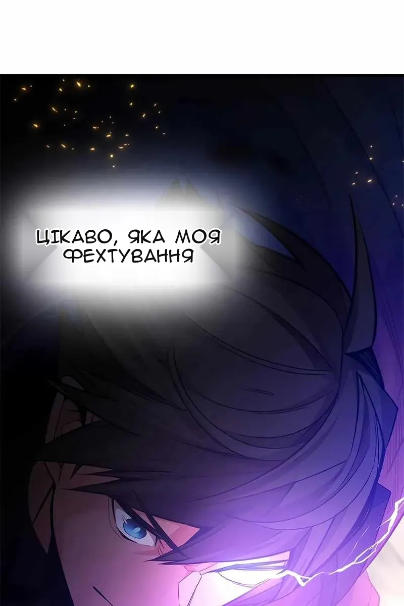 Сторінка 123