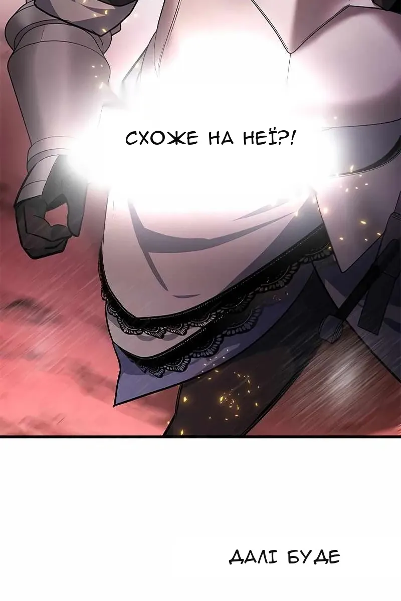 Сторінка 125