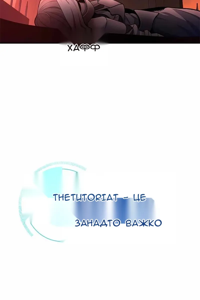 Сторінка 9