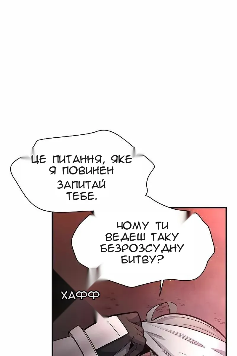 Сторінка 14
