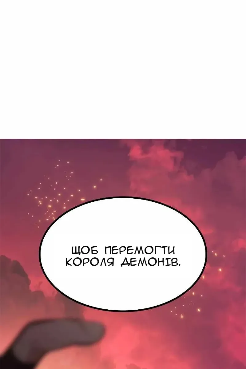 Сторінка 17