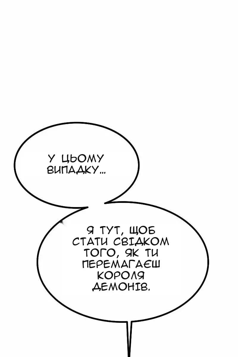 Сторінка 20