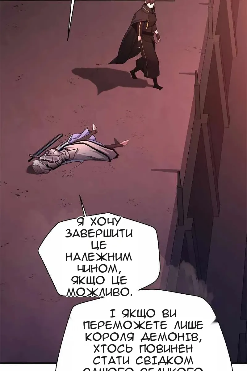 Сторінка 23