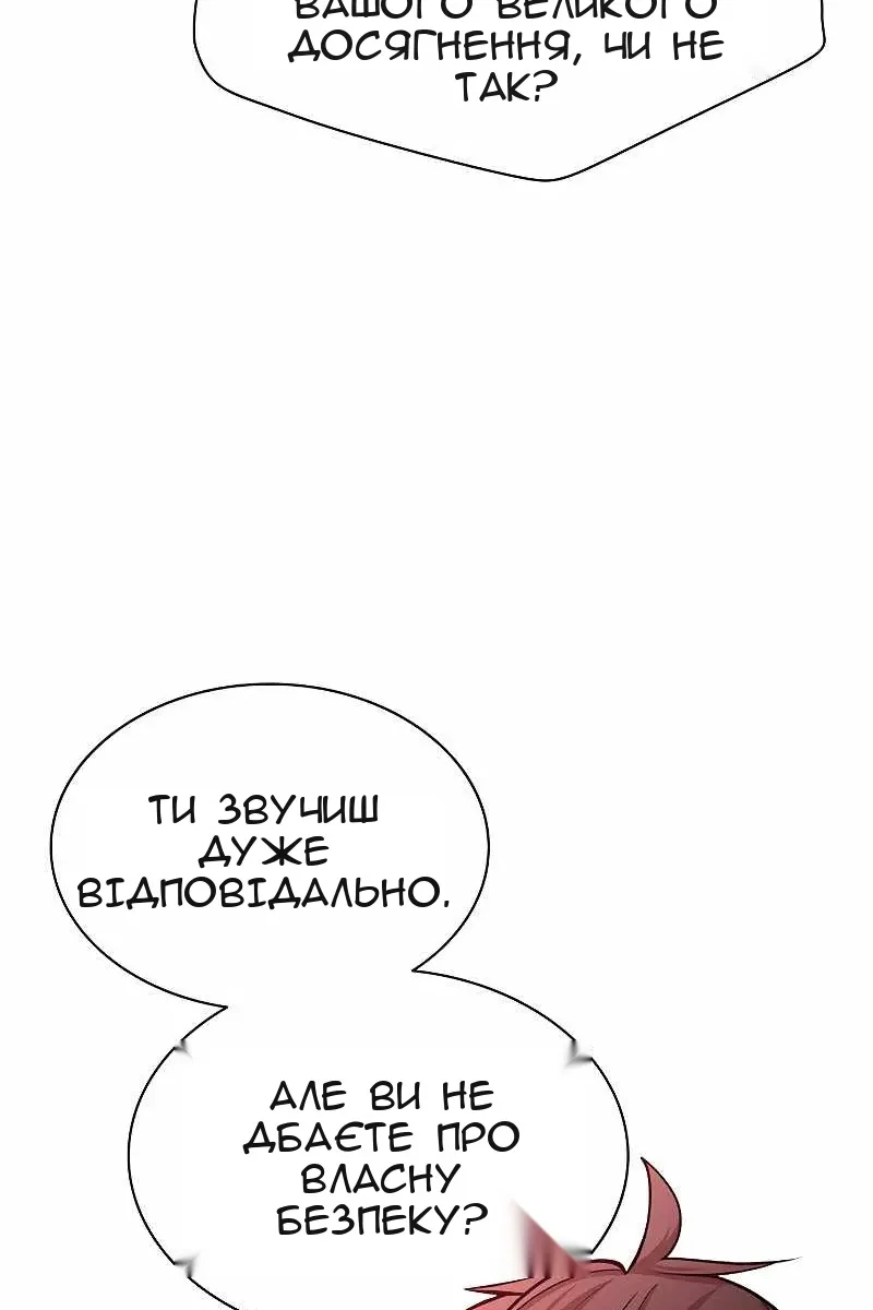 Сторінка 24