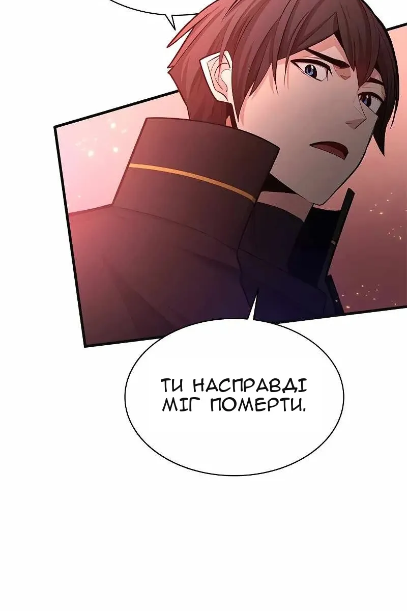 Сторінка 25