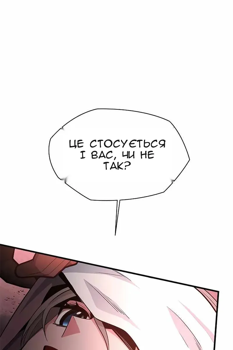 Сторінка 26