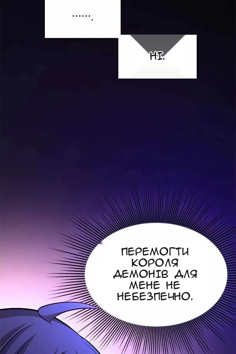 Сторінка 28