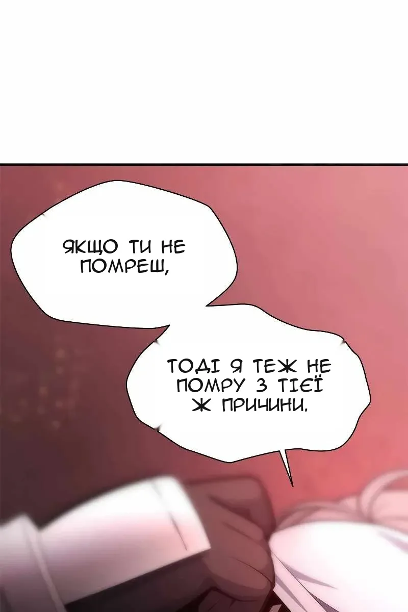 Сторінка 30