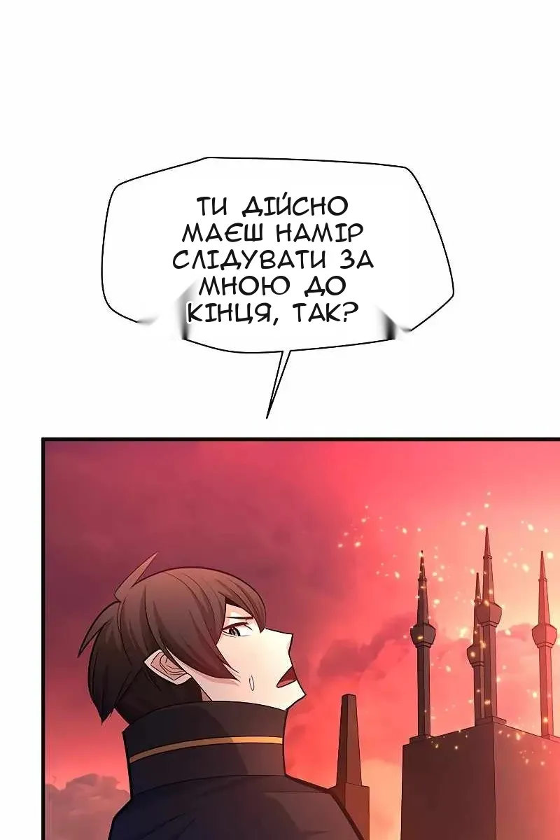 Сторінка 32
