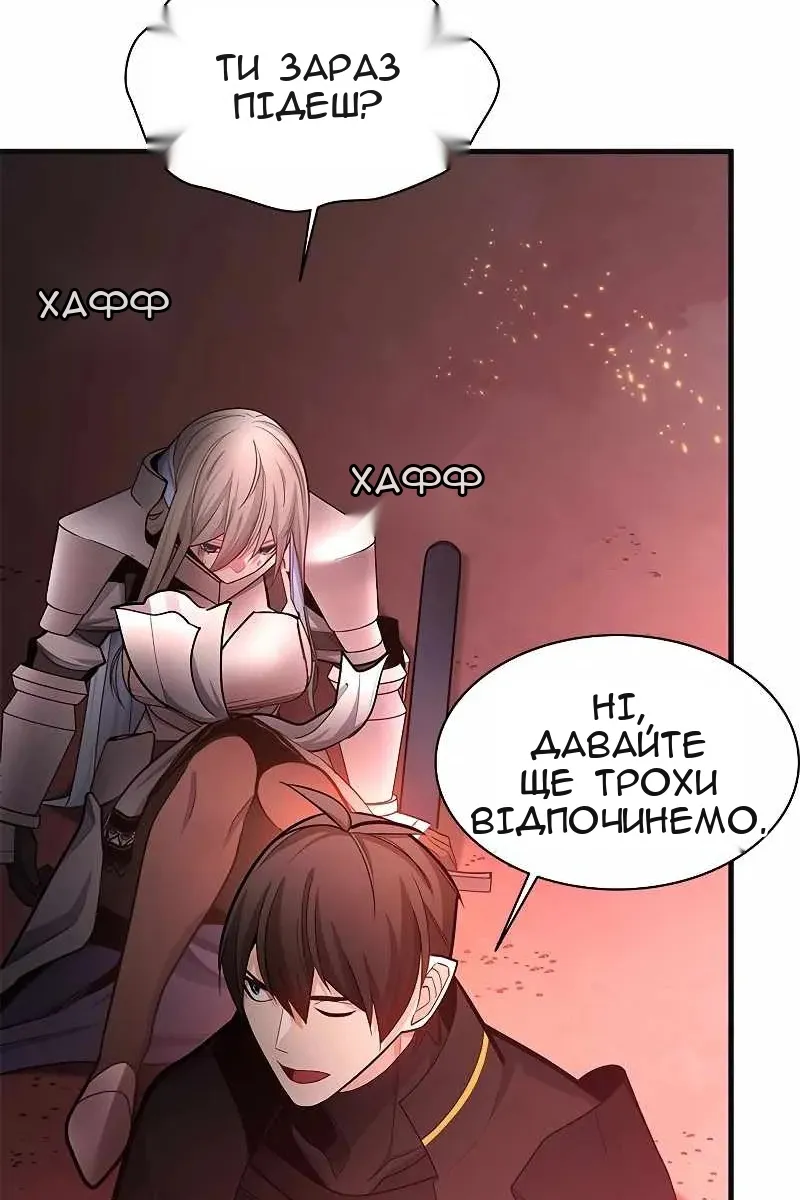 Сторінка 34
