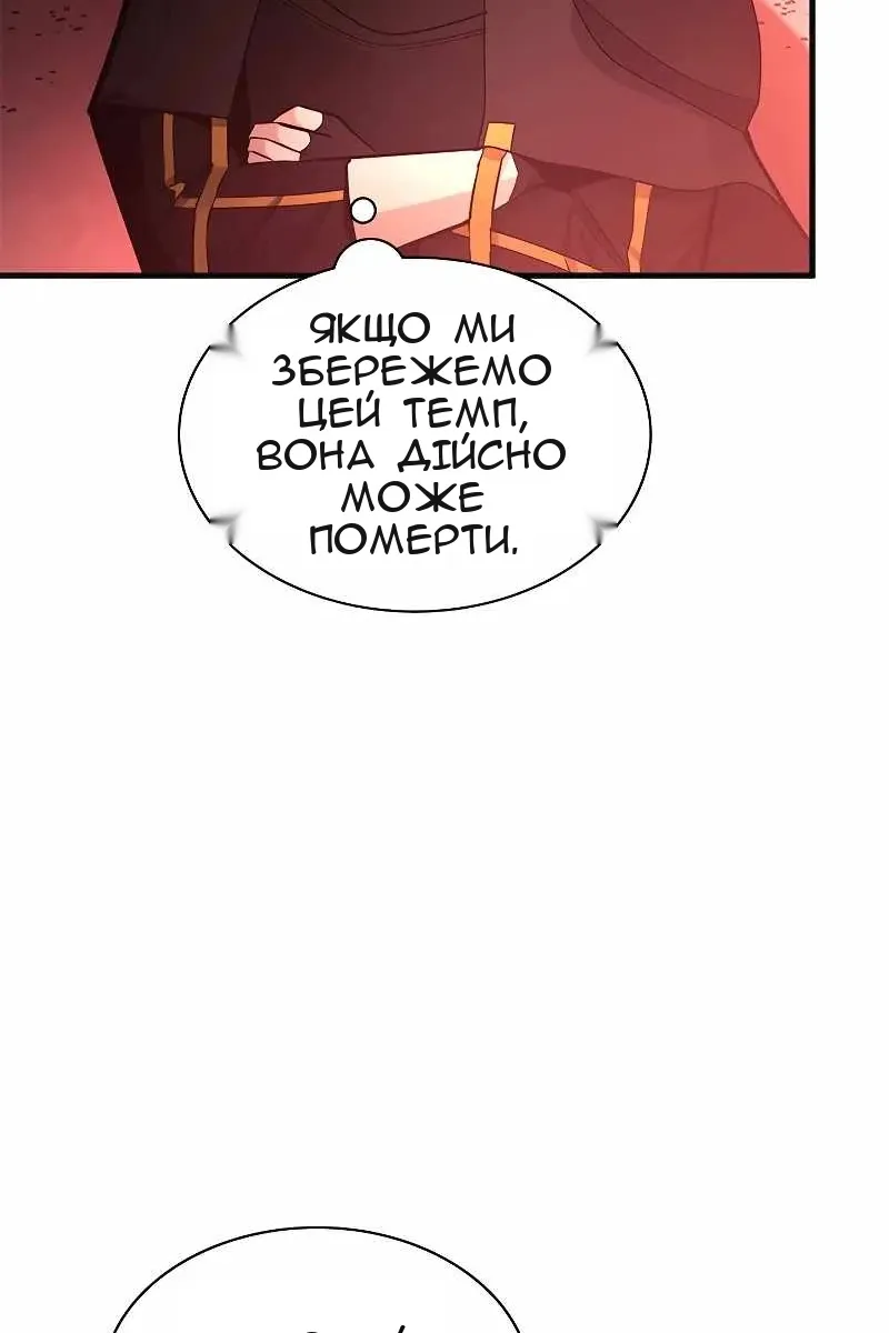 Сторінка 35
