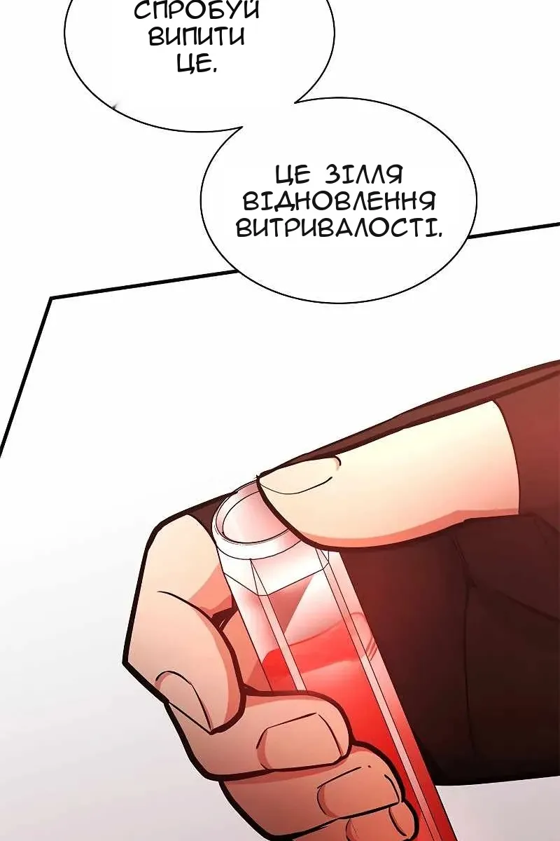 Сторінка 36