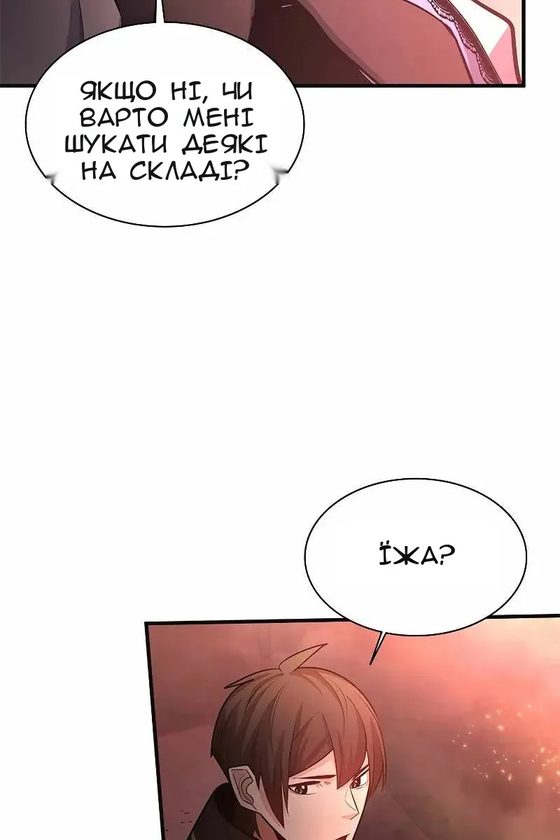 Сторінка 39