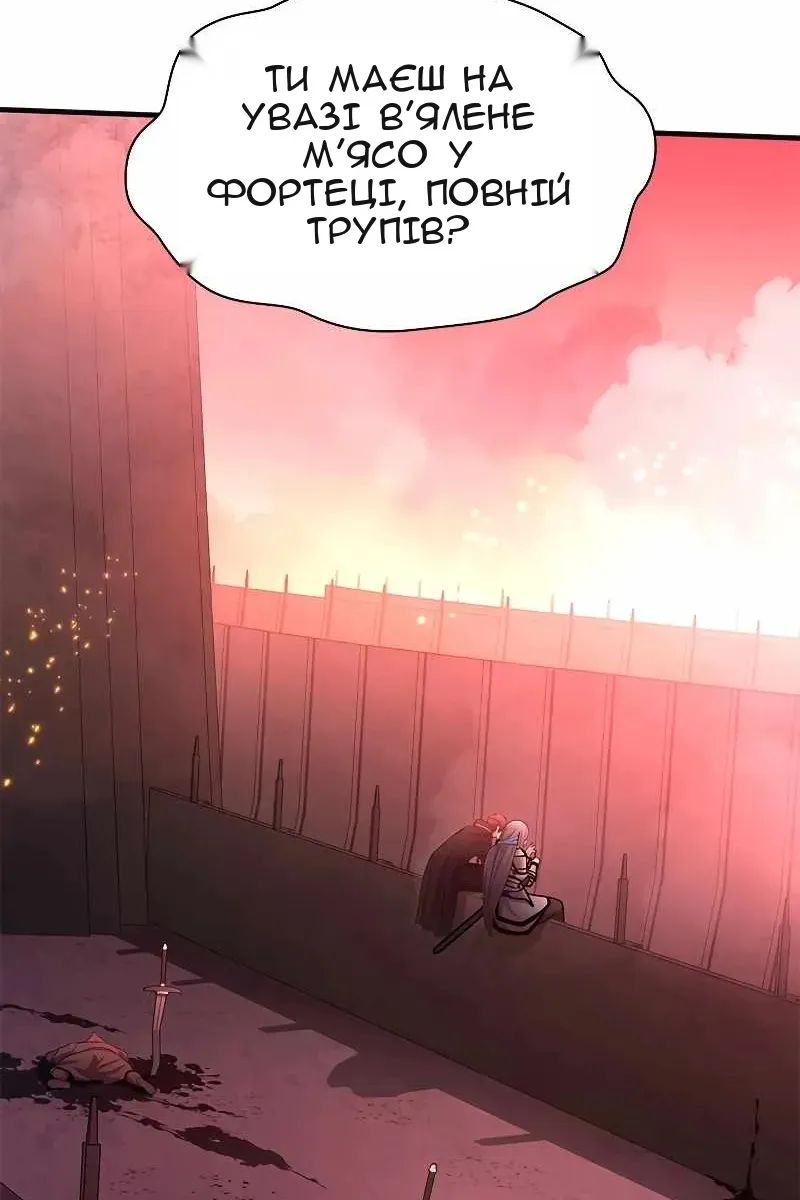 Сторінка 48