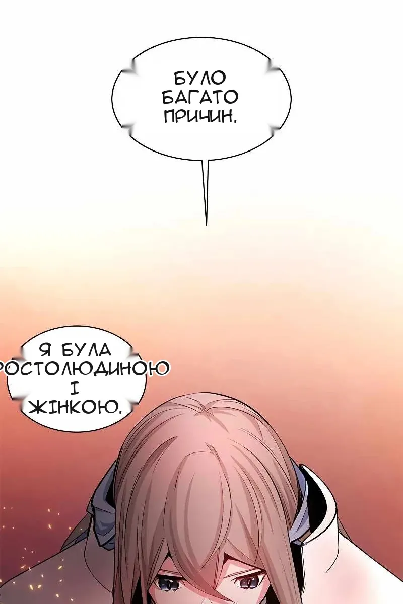 Сторінка 58