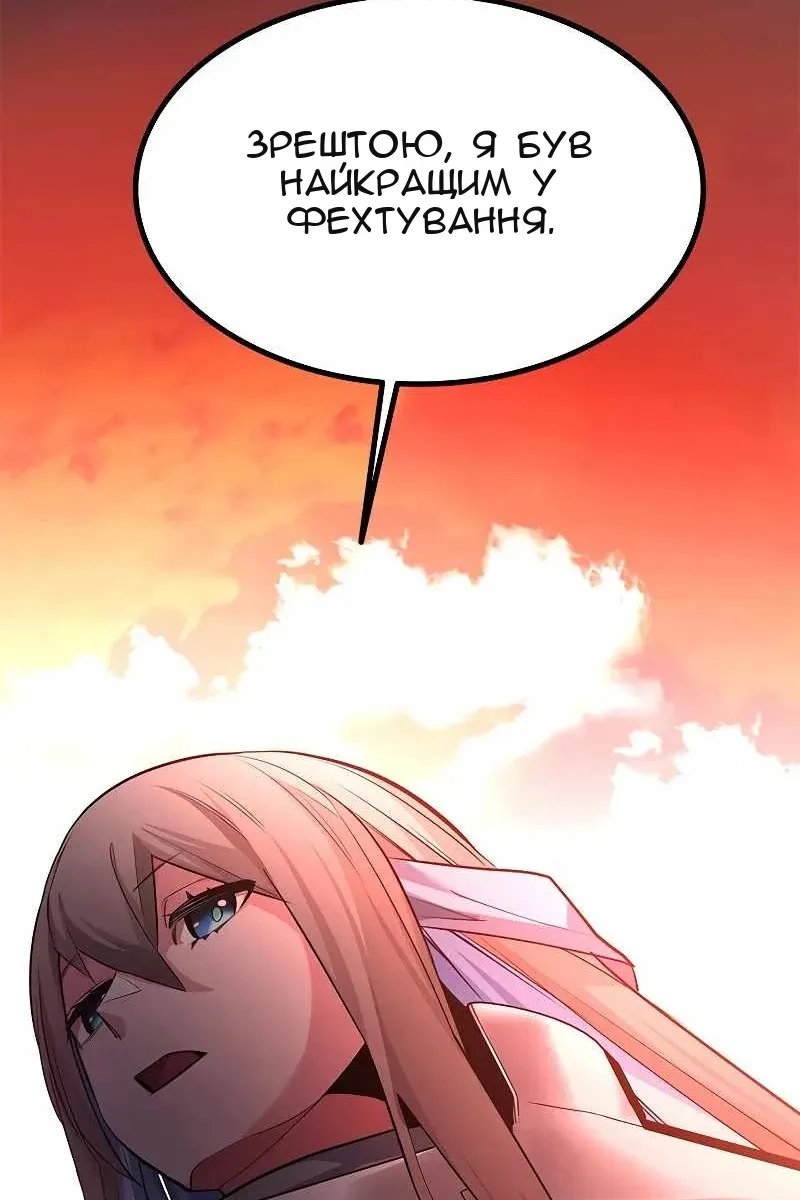 Сторінка 64