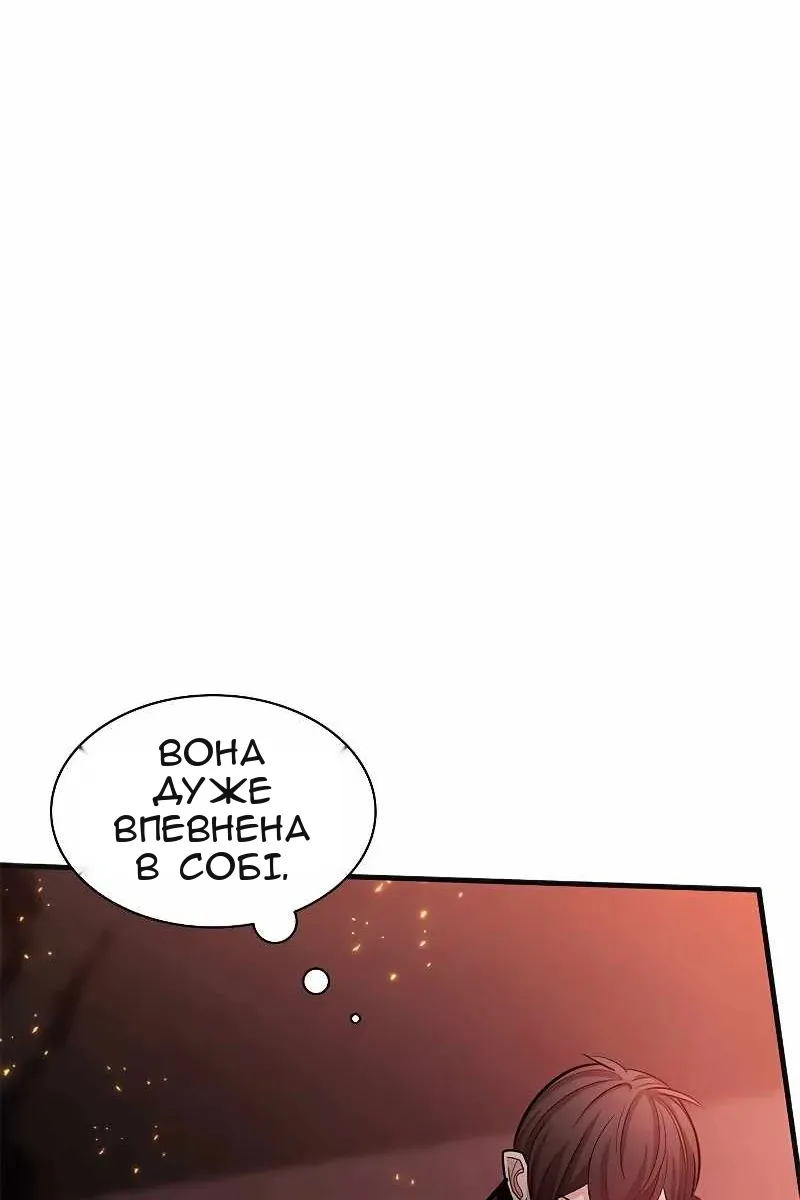 Сторінка 66