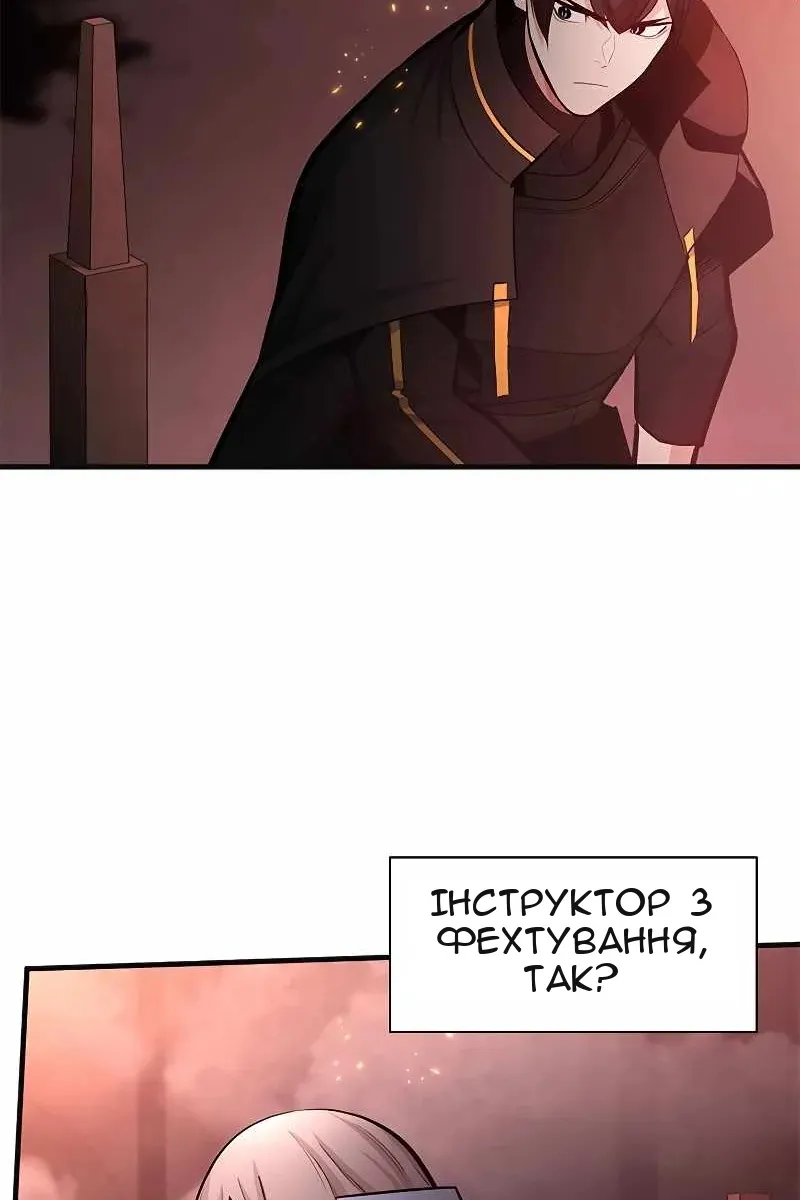 Сторінка 67