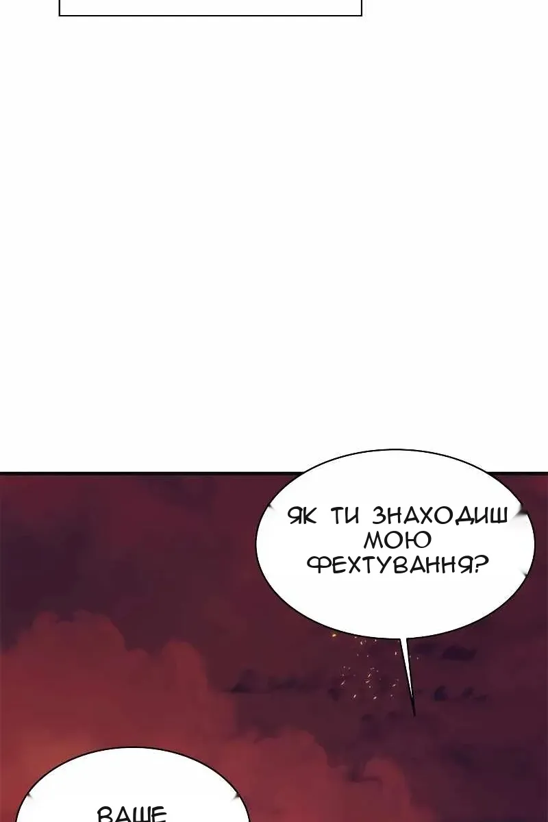Сторінка 69