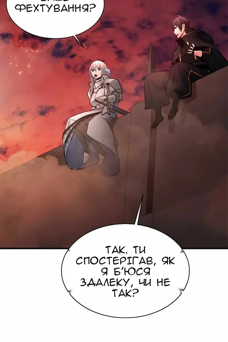 Сторінка 70