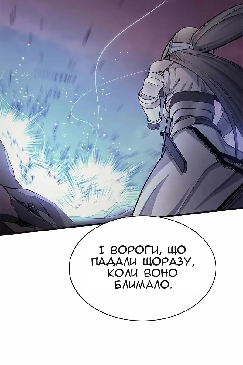 Сторінка 72
