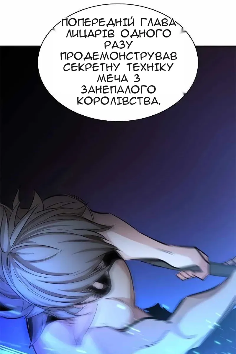 Сторінка 76