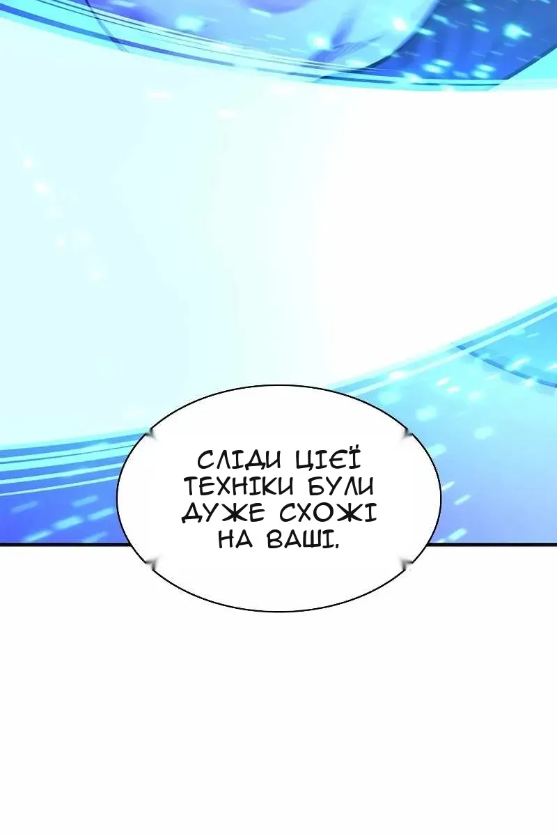 Сторінка 77