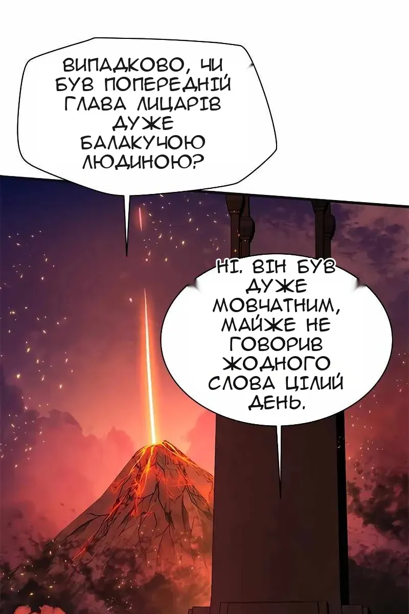 Сторінка 81