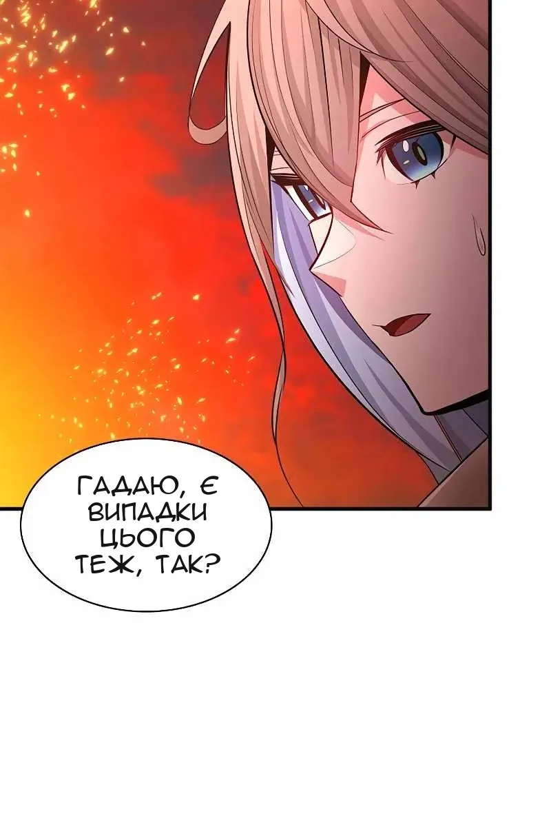 Сторінка 101
