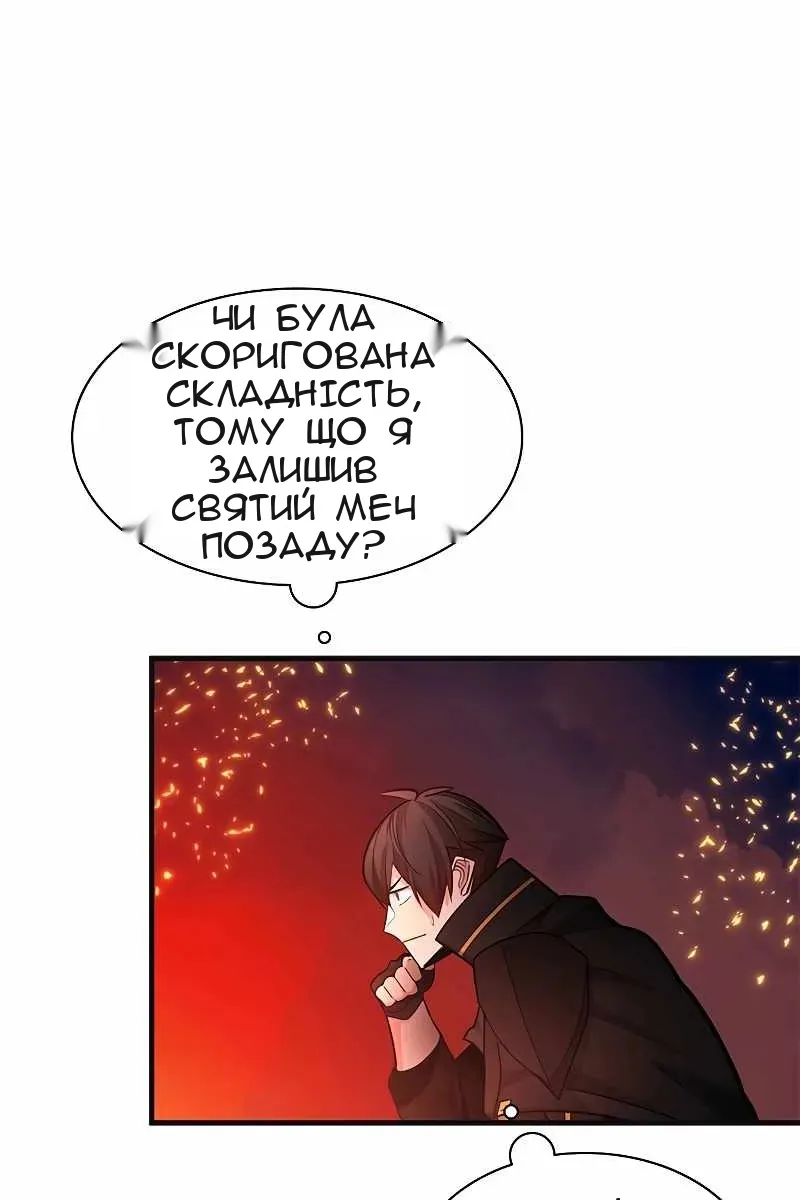 Сторінка 102