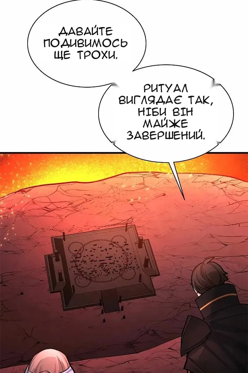 Сторінка 109