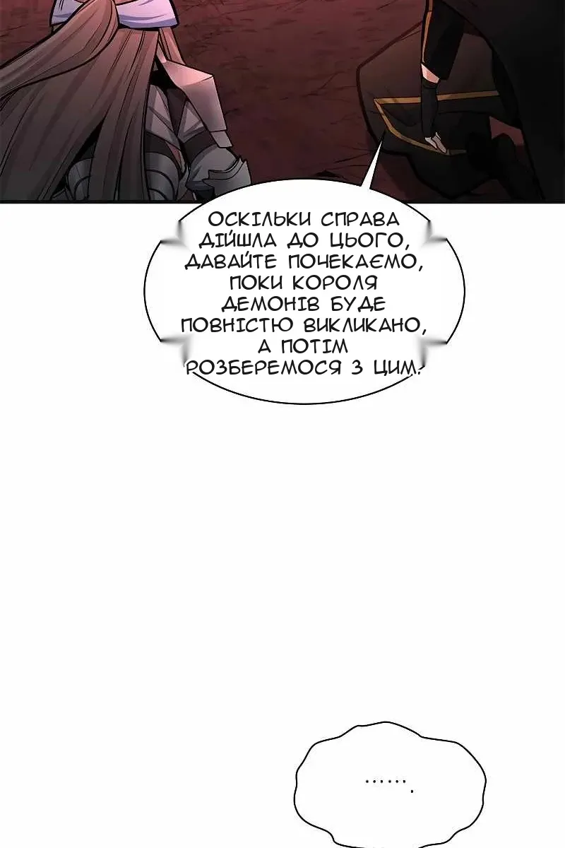 Сторінка 110