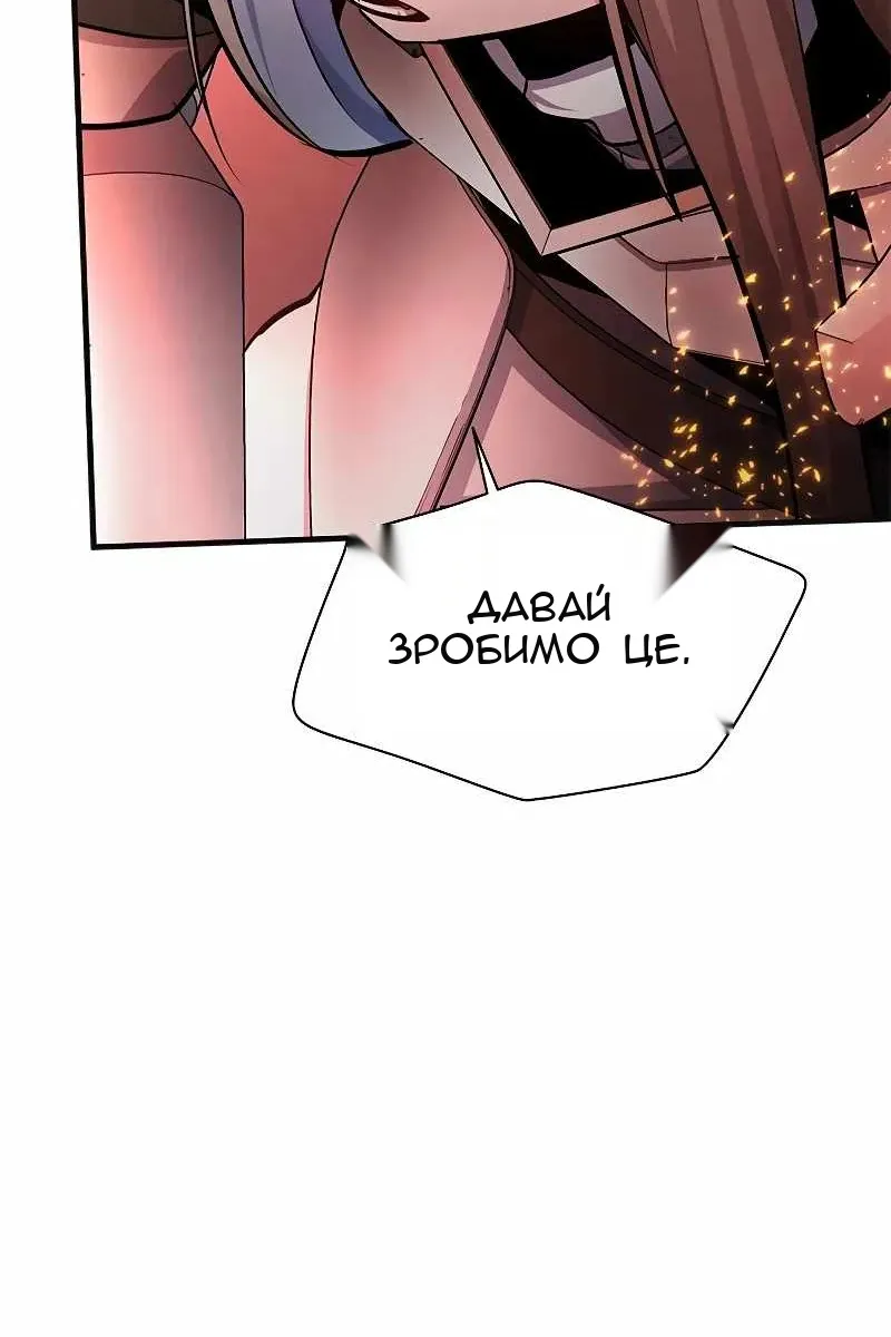 Сторінка 113