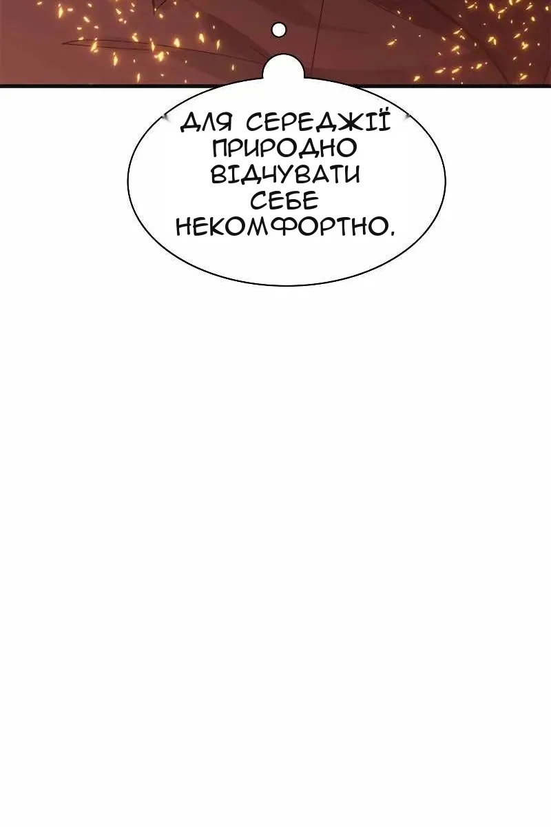 Сторінка 116