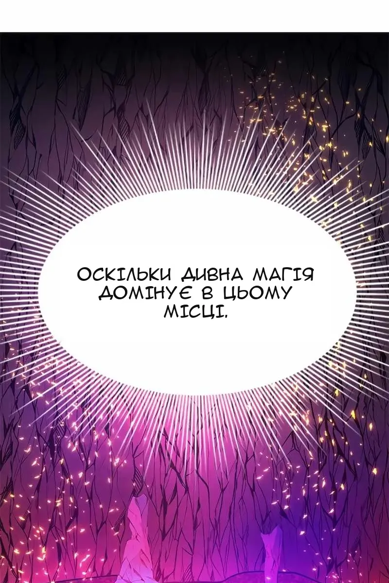 Сторінка 117