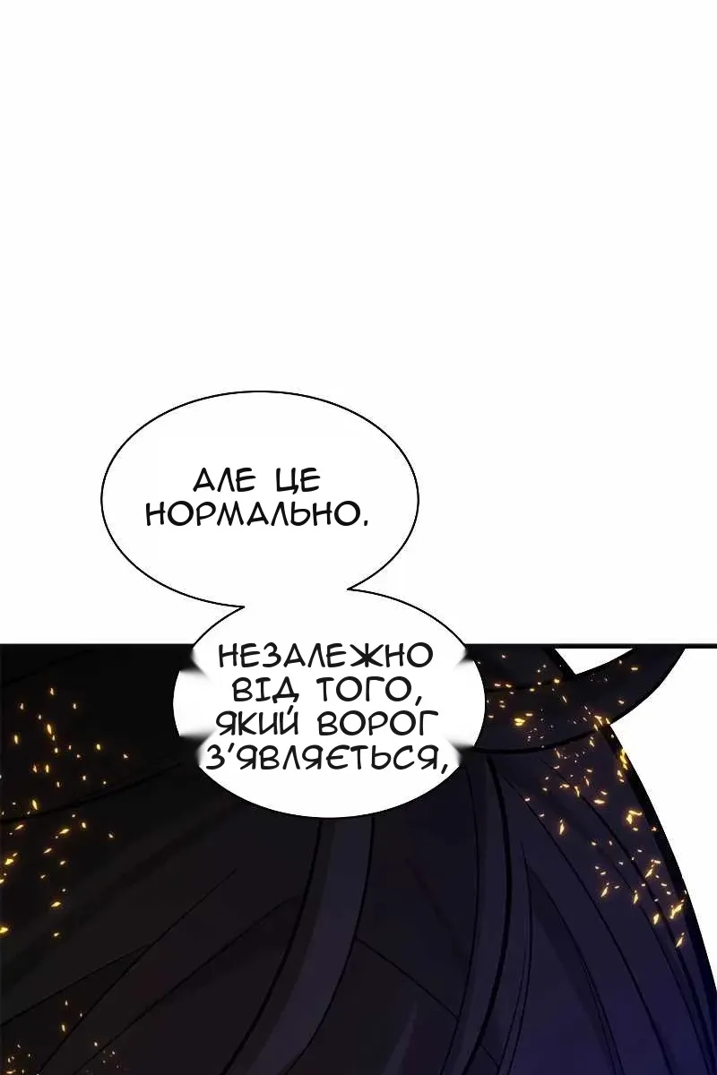 Сторінка 120