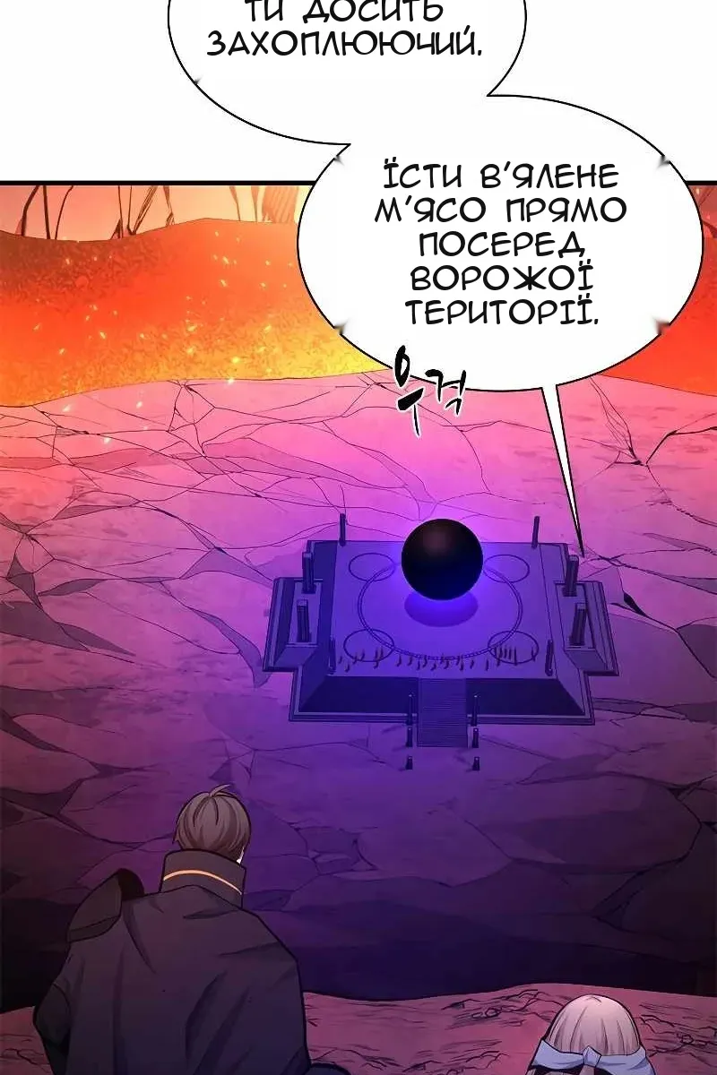 Сторінка 13