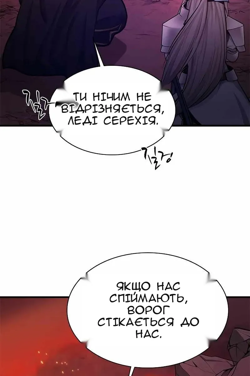 Сторінка 14