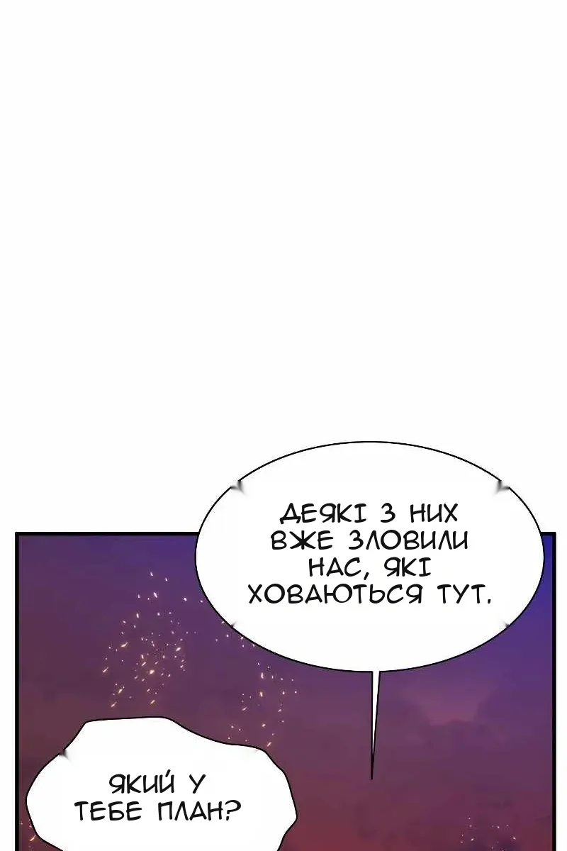 Сторінка 17
