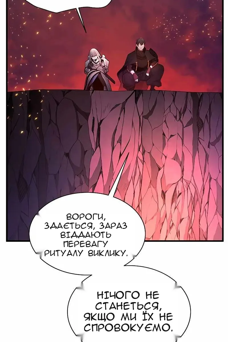 Сторінка 18