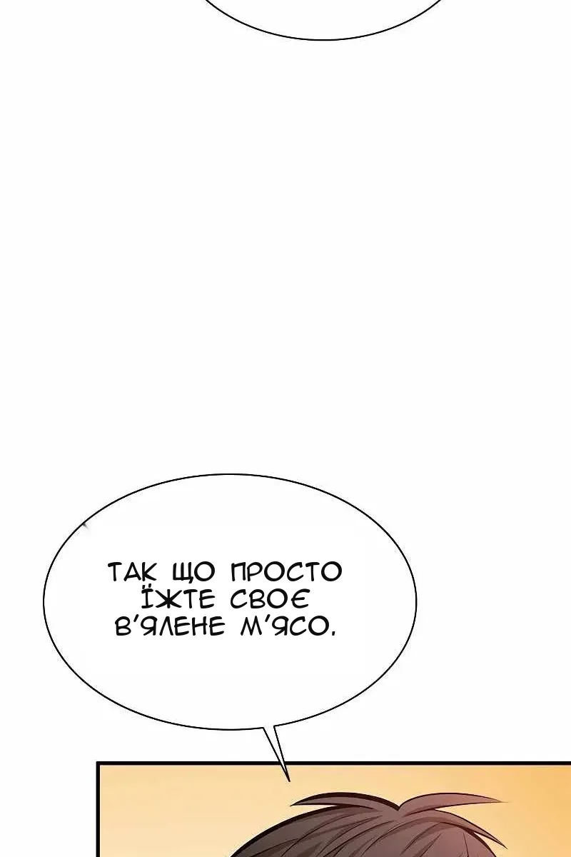 Сторінка 19
