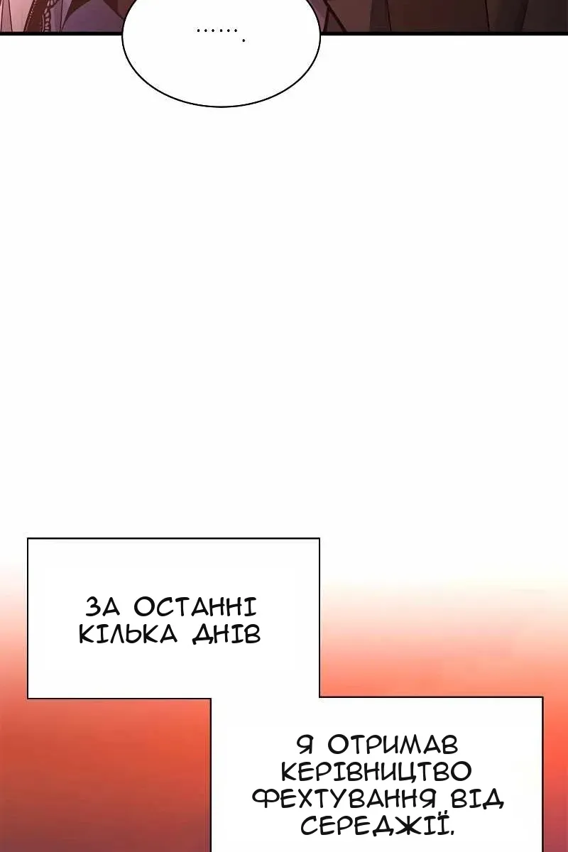 Сторінка 23