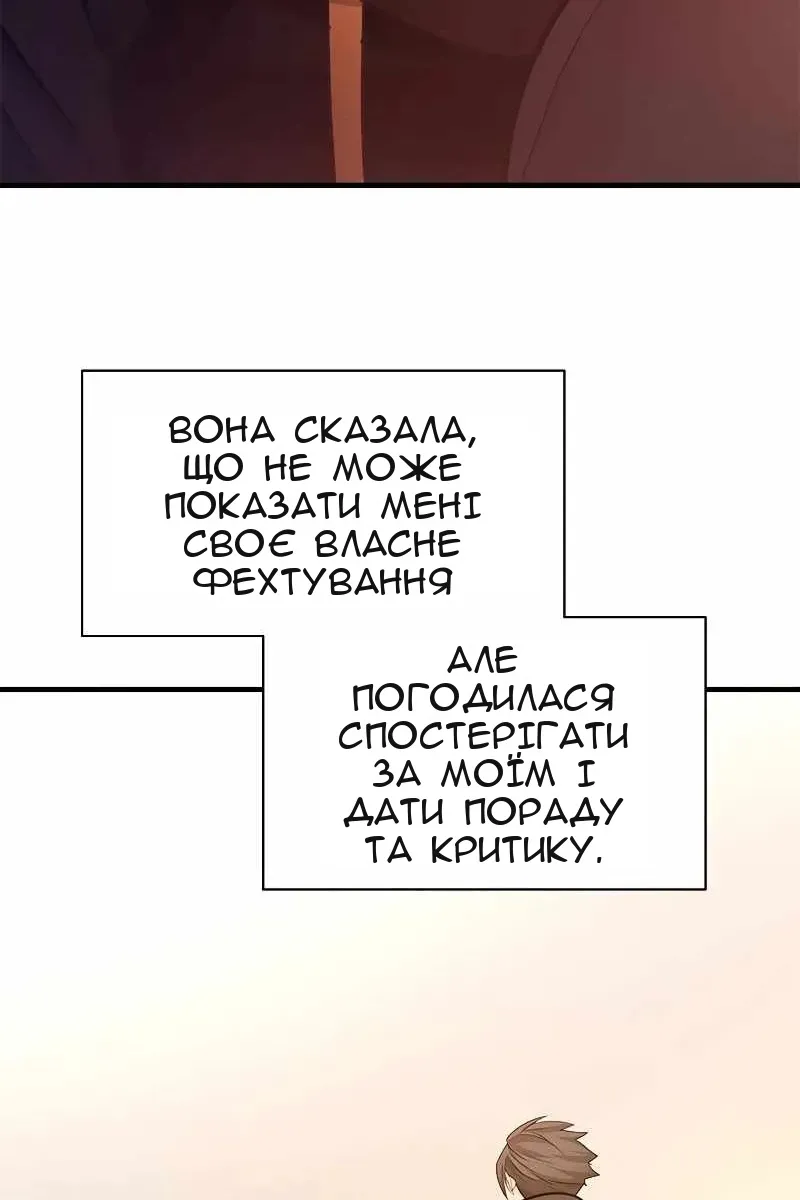 Сторінка 25