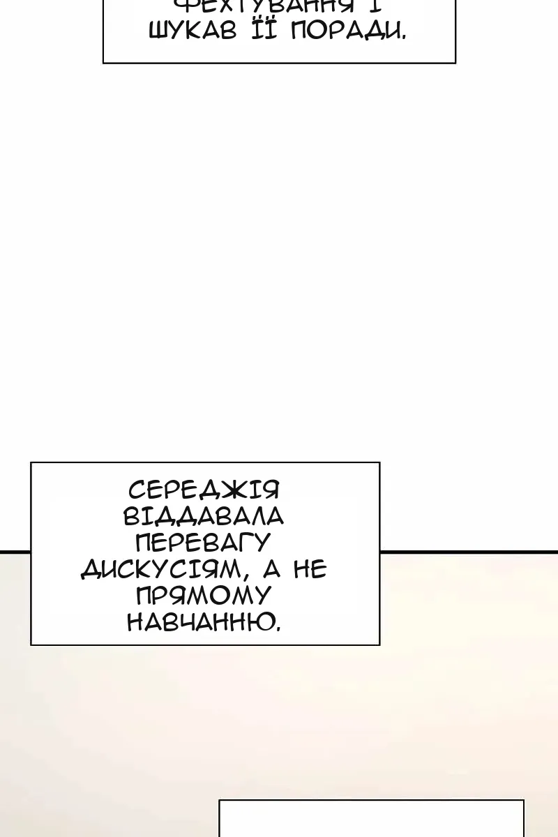 Сторінка 27