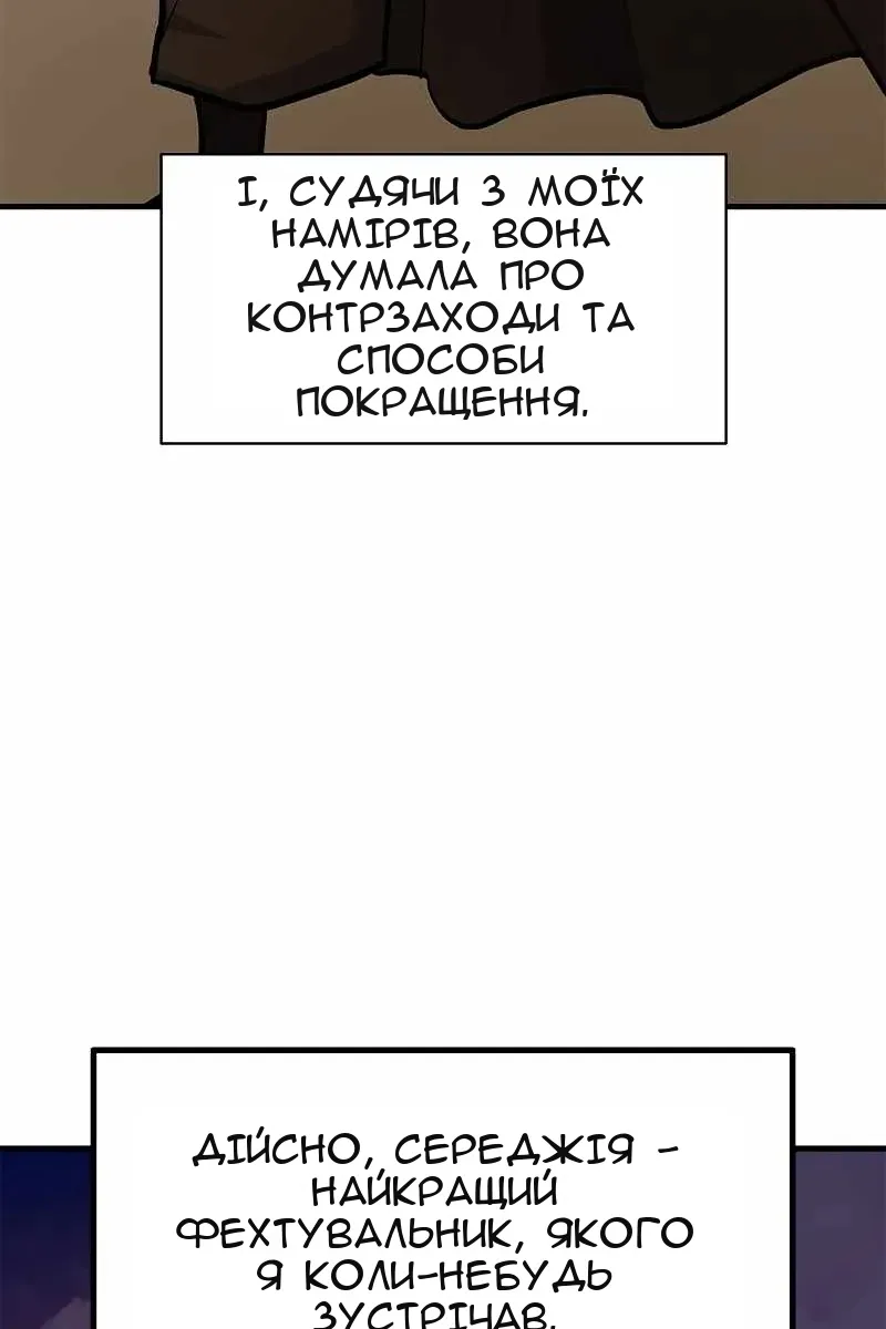 Сторінка 29