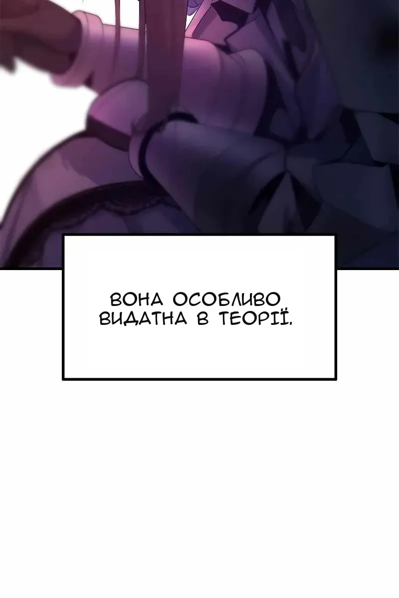 Сторінка 31