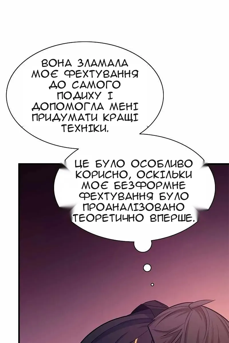 Сторінка 32